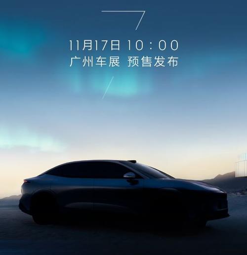 惠州235极氪汽车发布智能汽车全域AI，比亚迪的未来服务提升用户体验